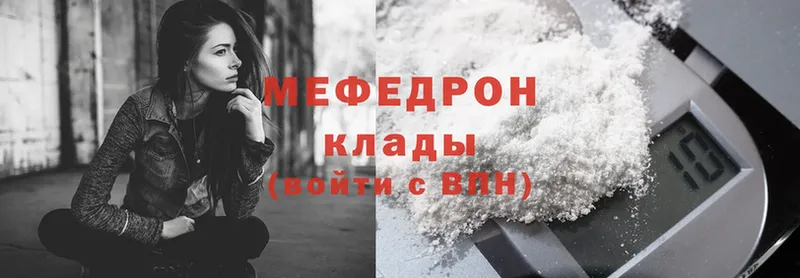 Меф mephedrone  kraken tor  Лабинск  наркота 